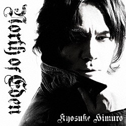 ＫＹＯＳＵＫＥ　ＨＩＭＵＲＯ「ＮＯＲＴＨ　ＯＦ　ＥＤＥＮ」