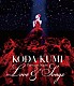 ＫＯＤＡ　ＫＵＭＩ「ＫＯＤＡ　ＫＵＭＩ　Ｐｒｅｍｉｕｍ　Ｎｉｇｈｔ　Ｌｏｖｅ　＆　Ｓｏｎｇｓ」