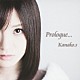 Ｋａｎａｋｏ．ｓ「Ｐｒｏｌｏｇｕｅ．．．」