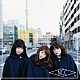 Ｎｅｇｉｃｃｏ「愛のタワー・オブ・ラヴ」