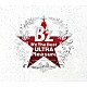 Ｂ’ｚ「Ｂ’ｚ　Ｔｈｅ　Ｂｅｓｔ　ＵＬＴＲＡ　Ｐｌｅａｓｕｒｅ」