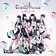 Ｃｈｅｅｋｙ　Ｐａｒａｄｅ「Ｃ．Ｐ．Ｕ　！？」