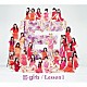 Ｅ－ｇｉｒｌｓ「Ｌｅｓｓｏｎ１」