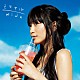 ｍｉｗａ 「ミラクル」
