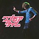 斉藤和義 「ワンモアタイム」