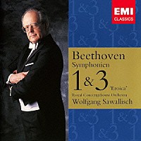 ヴォルフガング・サヴァリッシュ「 ベートーヴェン：交響曲　第１番　第３番　≪英雄≫」