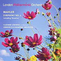 ヴラディーミル・ユロフスキ「 マーラー：交響曲　第１番　ニ長調「花の章付き」」