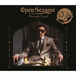 鈴木雅之「Ｏｐｅｎ　Ｓｅｓａｍｅ」