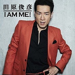 田原俊彦「Ｉ　ＡＭ　ＭＥ！」