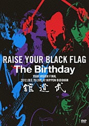 Ｔｈｅ　Ｂｉｒｔｈｄａｙ「ＲＡＩＳＥ　ＹＯＵＲ　ＢＬＡＣＫ　ＦＬＡＧ　Ｔｈｅ　Ｂｉｒｔｈｄａｙ　ＴＯＵＲ　ＶＩＳＩＯＮ　ＦＩＮＡＬ　２０１２．ＤＥＣ．１９　ＬＩＶＥ　ＡＴ　ＮＩＰＰＯＮ　ＢＵＤＯＫＡＮ」