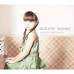 ａｕｔｕｍｎ　ｌｅａｖｅ’ｓ「ｓｏｕｎｄ　ｍｅｍｏｒｉｅｓ」