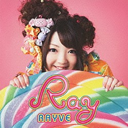 Ｒａｙ「ＲＡＹＶＥ」