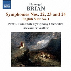 （クラシック） 新ロシア国立交響楽団 アレクサンダー・ウォーカー「ブライアン：交響曲　第２２番－２４番／イングランド組曲」