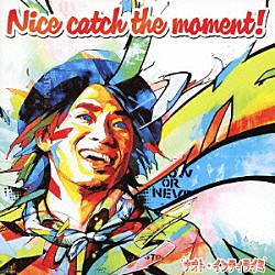 ナオト・インティライミ「Ｎｉｃｅ　ｃａｔｃｈ　ｔｈｅ　ｍｏｍｅｎｔ！」