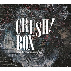 （Ｖ．Ａ．） ｈｅｉｄｉ． ドレミ團 ＢｕｇＬｕｇ メガマソ Ａｎｎｉｅ’ｓ　Ｂｌａｃｋ ＣＲＡＳＨ４９ 宇宙戦隊ＮＯＩＺ「ＣＲＵＳＨ！ＢＯＸ－９０’ｓ　Ｖ－Ｒｏｃｋ　ｂｅｓｔ　ｈｉｔ　ｃｏｖｅｒ　ｓｏｎｇｓ－」