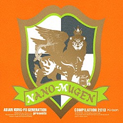 （Ｖ．Ａ．） ＡＳＩＡＮ　ＫＵＮＧ－ＦＵ　ＧＥＮＥＲＡＴＩＯＮ ｃｅｒｏ ｔｈｅ　ｃｈｅｆ　ｃｏｏｋｓ　ｍｅ Ｄｒ．ＤＯＷＮＥＲ 岩崎愛 ＮＯＷＥＡＲＭＡＮ ＰＨＯＮＯ　ＴＯＮＥＳ「アジアン・カンフー・ジェネレーション・プレゼンツ　ナノムゲン・コンピレーション２０１３」