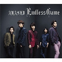 嵐「Ｅｎｄｌｅｓｓ　Ｇａｍｅ」