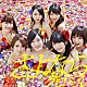 ＡＫＢ４８「さよならクロール」