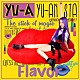 ＹＵ－Ａ「Ｆｌａｖｏｒ」