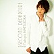 松岡卓弥 「ＳＥＣＯＮＤ　ＤＥＰＡＲＴＵＲＥ」