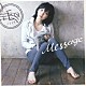 家入レオ 「Ｍｅｓｓａｇｅ」