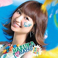 戸松遥「 ＰＡＣＨＩ　ＰＡＣＨＩ　ＰＡＲＴＹ」