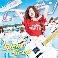 Ｓｉｌｅｎｔ　Ｓｉｒｅｎ「 ビーサン」