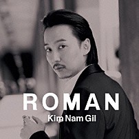 キム・ナムギル 「ＲＯＭＡＮ」