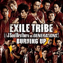 ＥＸＩＬＥ　ＴＲＩＢＥ 「ＢＵＲＮＩＮＧ　ＵＰ」