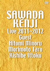 沢田研二「沢田研二　ＬＩＶＥ　２０１１～２０１２　ＧＵＥＳＴ　：　瞳みのる・森本太郎・岸部一徳」