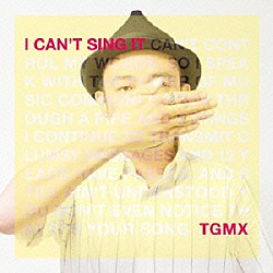 ＴＧＭＸ「Ｉ　ＣＡＮ’Ｔ　ＳＩＮＧ　ＩＴ」