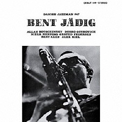 Ｂｅｎｔ　Ｊａｄｉｇ アラン・ボッチンスキー ダスコ・ゴイコヴィッチ ベント・アクセン ニールス＝ヘニング・オーステッド・ペデルセン アレックス・リール「ＤＡＮＩＳＨ　ＪＡＺＺＭＡＮ　１９６７」