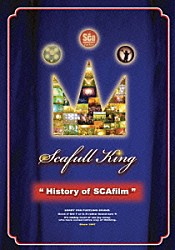 ＳＣＡＦＵＬＬ　ＫＩＮＧ「Ｈｉｓｔｏｒｙ　ｏｆ　ＳＣＡｆｉｌｍ」