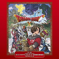 すぎやまこういち 東京都交響楽団「Ｗｉｉ　Ｕ版　ドラゴンクエストⅩ　オリジナルサウンドトラック　東京都交響楽団」