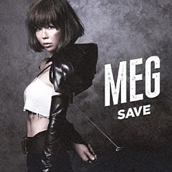 ＭＥＧ「ＳＡＶＥ」