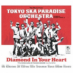 ＴＯＫＹＯ　ＳＫＡ　ＰＡＲＡＤＩＳＥ　ＯＲＣＨＥＳＴＲＡ「Ｄｉａｍｏｎｄ　Ｉｎ　Ｙｏｕｒ　Ｈｅａｒｔ」