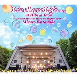 渡辺美里「Ｌｉｖｅ　Ｌｏｖｅ　Ｌｉｆｅ　２０１３　ａｔ　日比谷野音～美里祭り　春のハッピーアワー～」