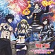 （アニメーション） Ｍｉｌｋｙ　Ｂｕｎｎｙ Ｈｉ－Ｆｉ　ＣＡＭＰ ＋Ｐｌｕｓ Ａｎｏｔｈｅｒ　Ｉｎｆｉｎｉｔｙ　ｆｅａｔ．Ｍａｙｕｍｉ　Ｍｏｒｉｎａｇａ ＨＥＲＯ サーターアンダギー ＧＯＩＮＧ　ＵＮＤＥＲ　ＧＲＯＵＮＤ「アニメ「ＦＡＩＲＹ　ＴＡＩＬ」オープニング＆エンディング　テーマソングス　Ｖｏｌ．３」