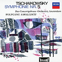 ヴォルフガング・サヴァリッシュ「 チャイコフスキー：交響曲第５番　ハイドン：交響曲第９２番≪オックスフォード≫」