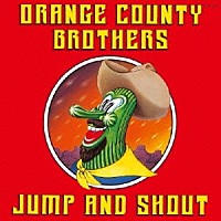 『JUMP AND SHOUT+2』