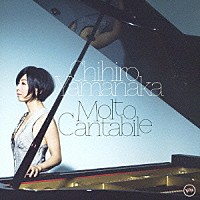 モルト・カンタービレ