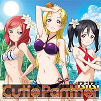 ＢｉＢｉ 「Ｃｕｔｉｅ　Ｐａｎｔｈｅｒ」