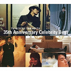 山本達彦「３５ｔｈ　Ａｎｎｉｖｅｒｓａｒｙ　Ｃｅｌｅｂｒｉｔｙ　Ｂｅｓｔ」