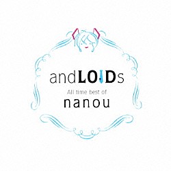 ナノウ「ａｎｄＬＯＩＤｓ　Ａｌｌ　ｔｉｍｅ　ｂｅｓｔ　ｏｆ　ｎａｎｏｕ」