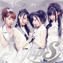 ＳｔｙｌｉｐＳ「Ｐｒｉｓｍ　Ｓｙｍｐａｔｈｙ」