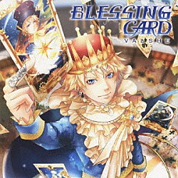 ＶＡＬＳＨＥ「ＢＬＥＳＳＩＮＧ　ＣＡＲＤ」