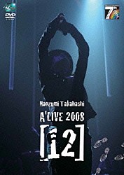 高橋直純「Ｎａｏｚｕｍｉ　Ｔａｋａｈａｓｈｉ　Ａ’ＬＩＶＥ　２００８　［１２］」