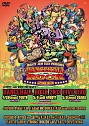 （Ｖ．Ａ．） ＪＵＭＢＯ　ＭＡＡＴＣＨ ＴＡＫＡＦＩＮ ＢＯＸＥＲ　ＫＩＤ ＰＵＳＨＩＭ ＳＨＩＮＧＯ★西成 ＶＡＤＥＲ ＡＲＭ　ＳＴＲＯＮＧ「ＭＩＧＨＴＹ　ＪＡＭ　ＲＯＣＫ　ｐｒｅｓｅｎｔｓ　ＤＡＮＣＥＨＡＬＬ　ＲＯＣＫ　２Ｋ１３　ＬＩＶＥ」