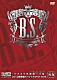 バクステ外神田一丁目「ＡＫＩＨＡＢＡＲＡバックステージｐａｓｓ　ｐｒｅｓｅｎｔｓ　バクステ外神田一丁目　２０１２総集編スペシャルＤＶＤ－ＢＯＸ」