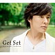 吉野裕行「Ｇｅｔ　Ｓｅｔ」